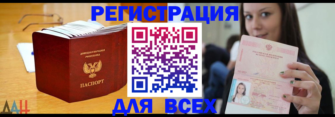найти адрес прописки в Ярцево